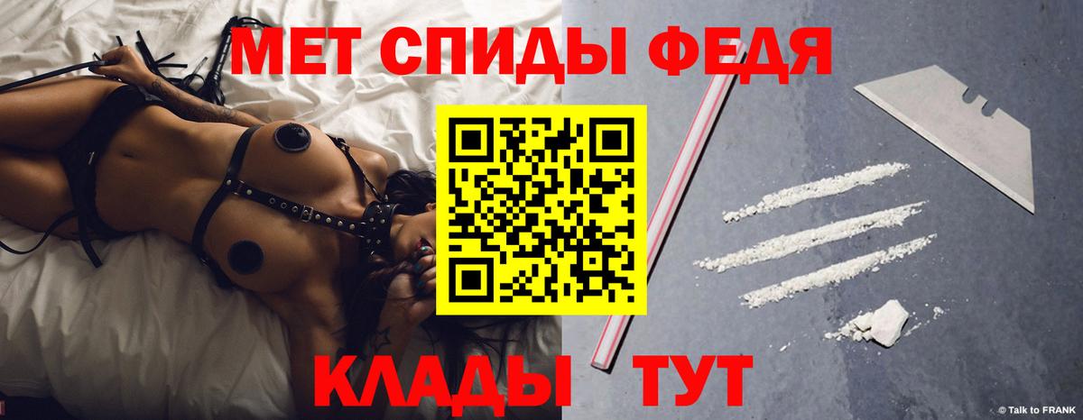 Амфетамин VHQ  Вход с VPN  Amphetamine  Отрадный 