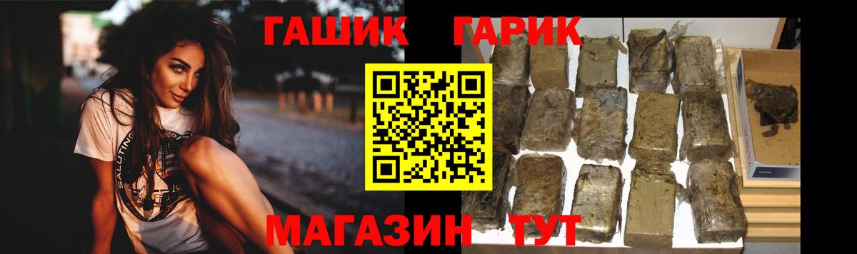 Гашиш hashish Отрадный