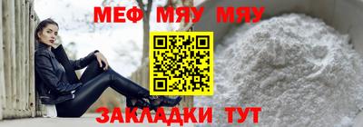 шишки Пугачёв
