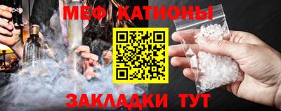 шишки Пугачёв