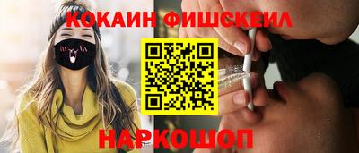 гашишное масло Пушкино