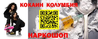 гашишное масло Пушкино
