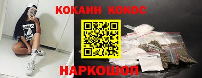каннабис Пыть-Ях