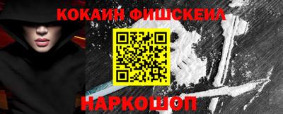 гашишное масло Пушкино