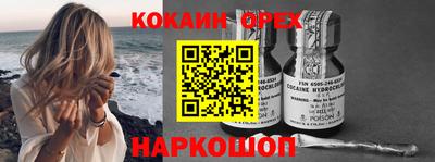 шишки Пугачёв