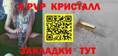 гашишное масло Пушкино