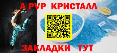 каннабис Пыть-Ях