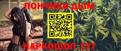 гашишное масло Пушкино