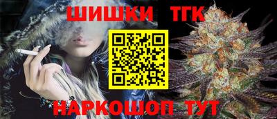каннабис Пыть-Ях