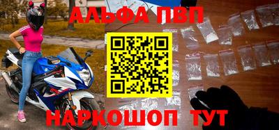 гашишное масло Пушкино