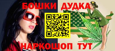 каннабис Пыть-Ях