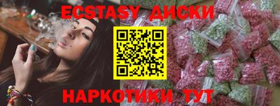 шишки Пугачёв