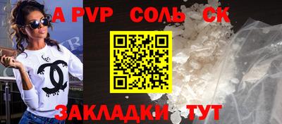 каннабис Пыть-Ях