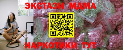 шишки Пугачёв