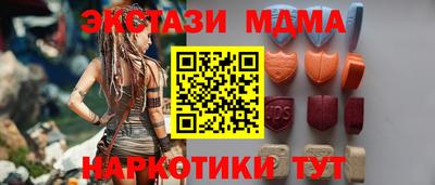 шишки Пугачёв