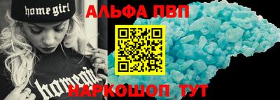 шишки Пугачёв