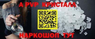 гашишное масло Пушкино