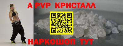 шишки Пугачёв