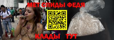 шишки Пугачёв