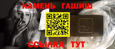 шишки Пугачёв