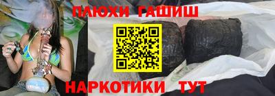 каннабис Пыть-Ях