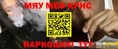 шишки Пугачёв