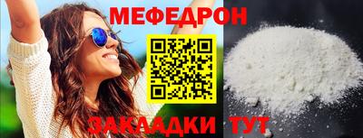 шишки Пугачёв