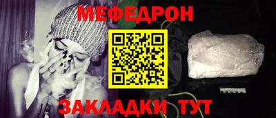 каннабис Пыть-Ях