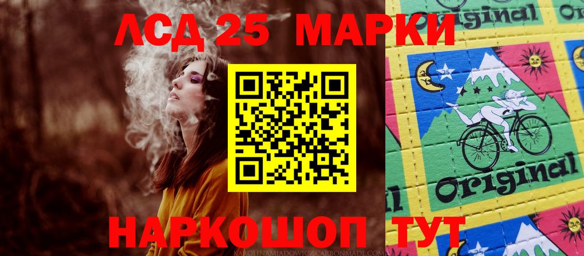 ЛСД экстази ecstasy  мега онион  Вход с VPN  Отрадный  ЛСД экстази ecstasy 