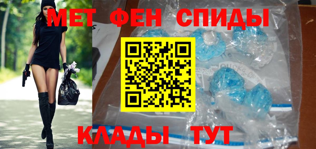 Отрадный  Метамфетамин винт  Метамфетамин винт  Вход с VPN 